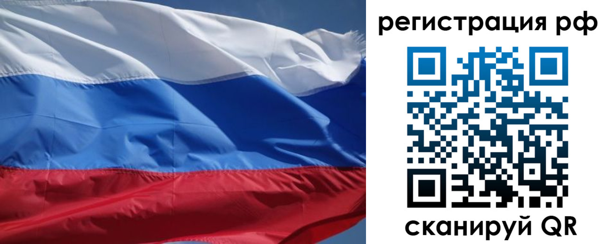 регистрация для дет. сада в Елизово