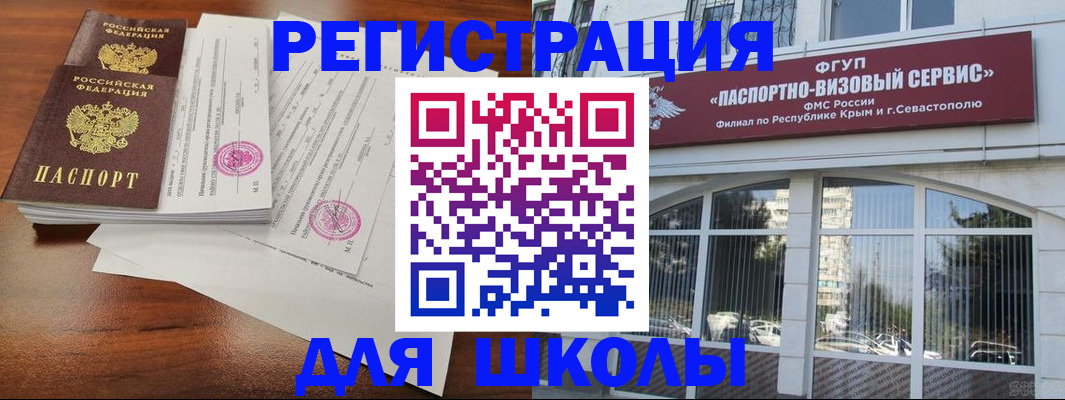 форма 3 в Елизово